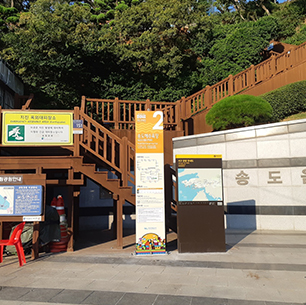 松岛海水浴场(松岛云步道) 대표사진