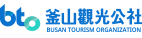 Busan Tourism Organization 
 BUSAN CITY TOUR