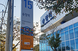 Songjeong Station Landscape