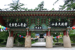 Beomeosa Temple landscape