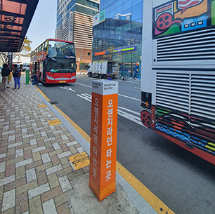 Busan Station (Departure) Img