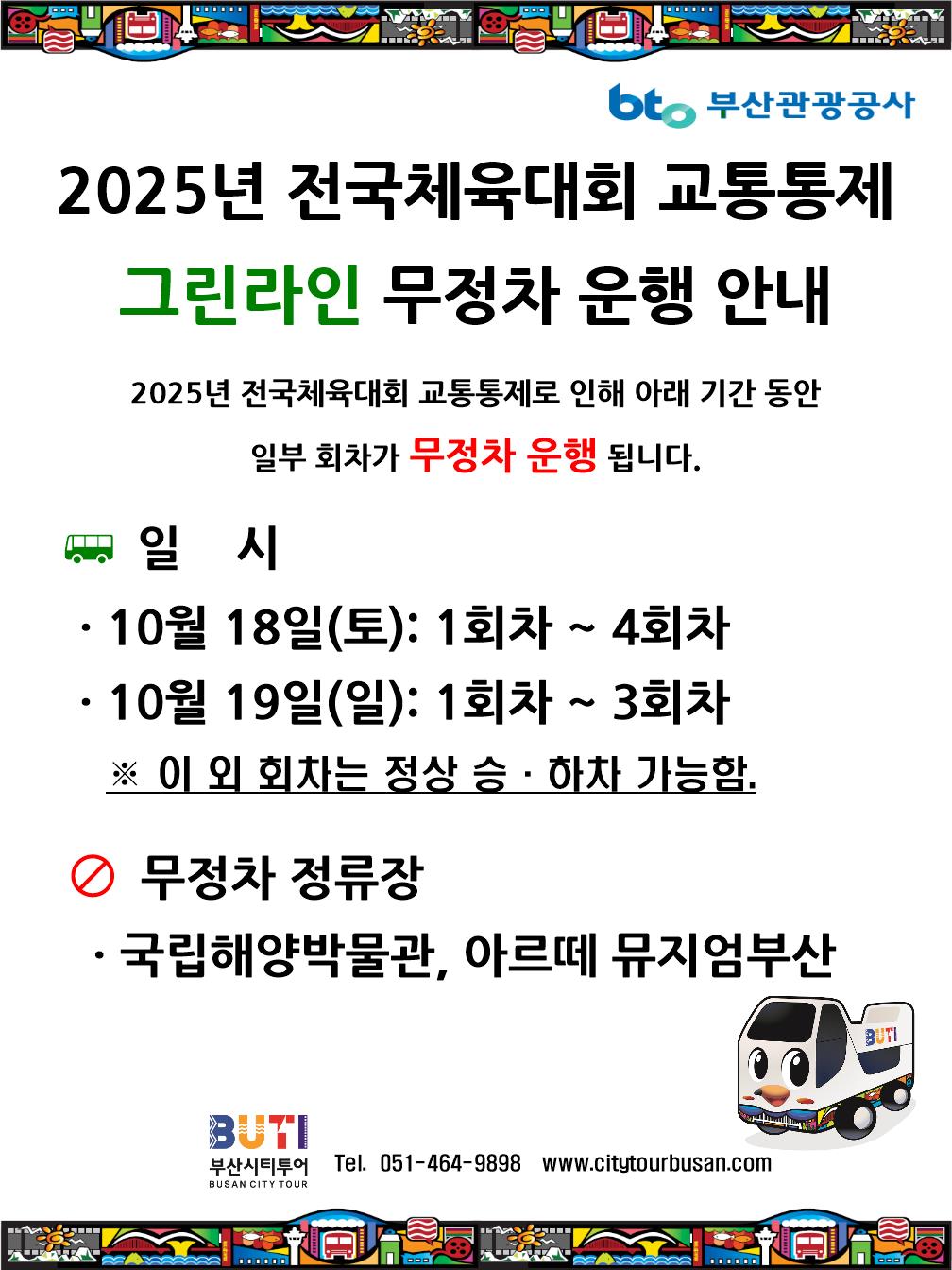 첨부파일
