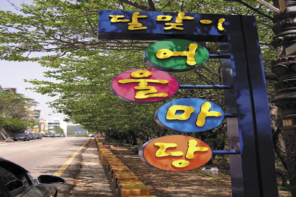 첨부파일