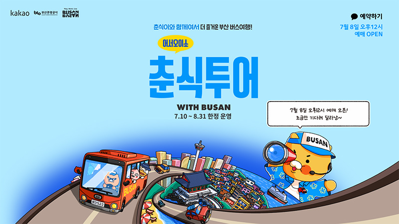 첨부파일
