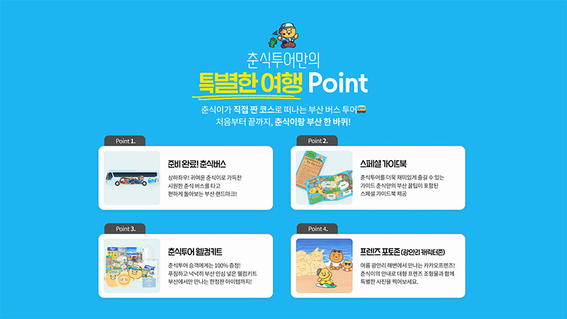 첨부파일