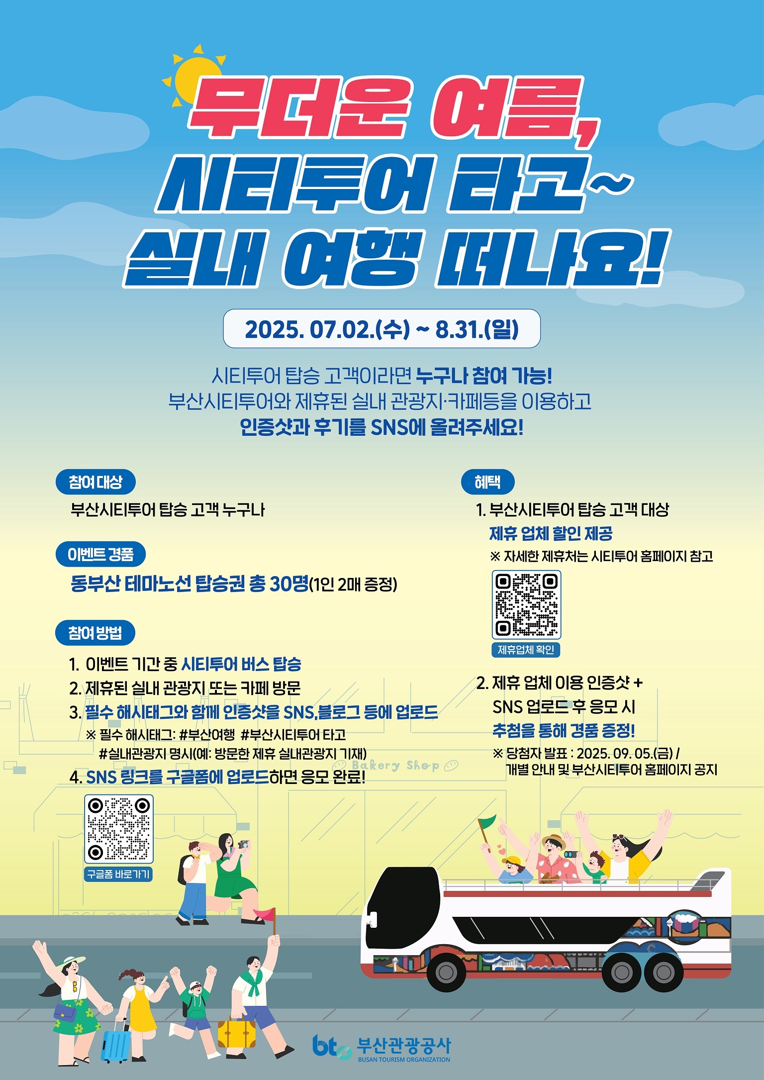 첨부파일