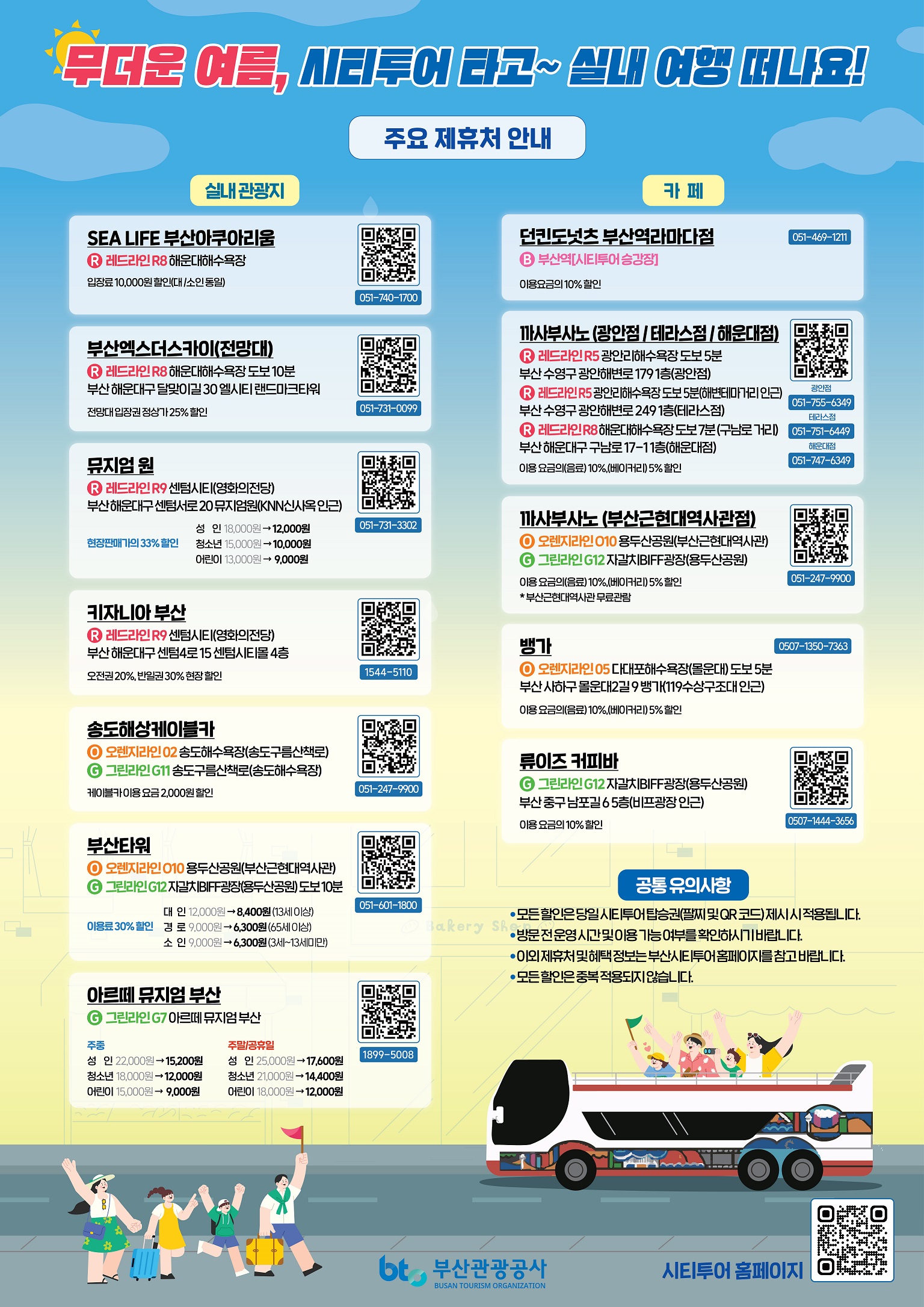 첨부파일