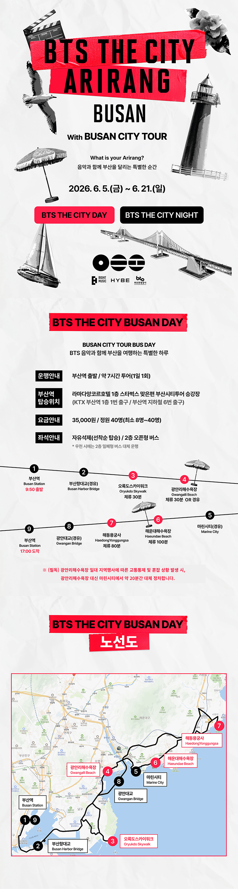 첨부파일