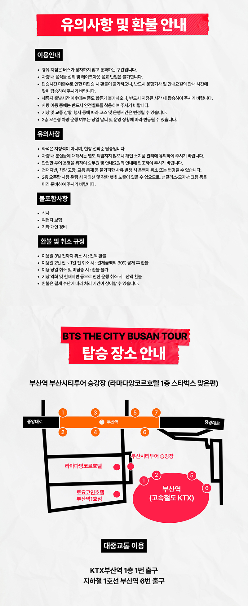 첨부파일