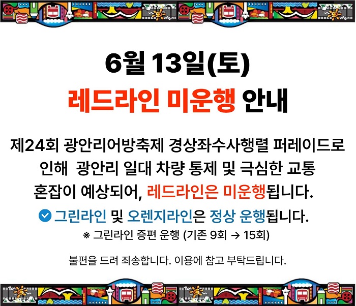 첨부파일