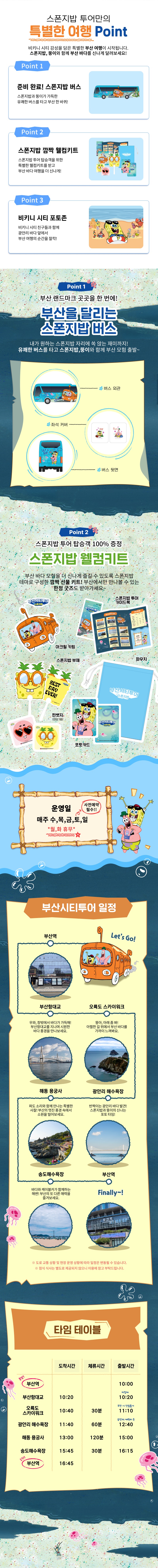 첨부파일