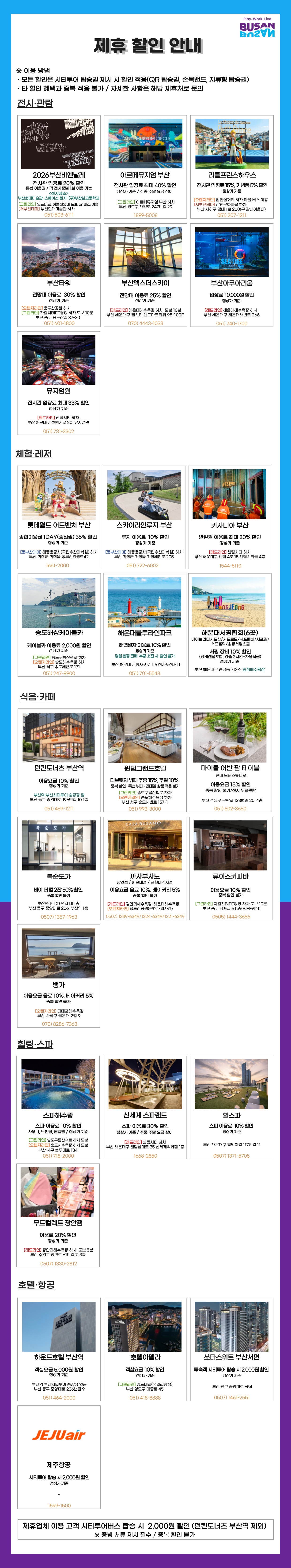 첨부파일