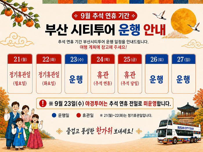 첨부파일