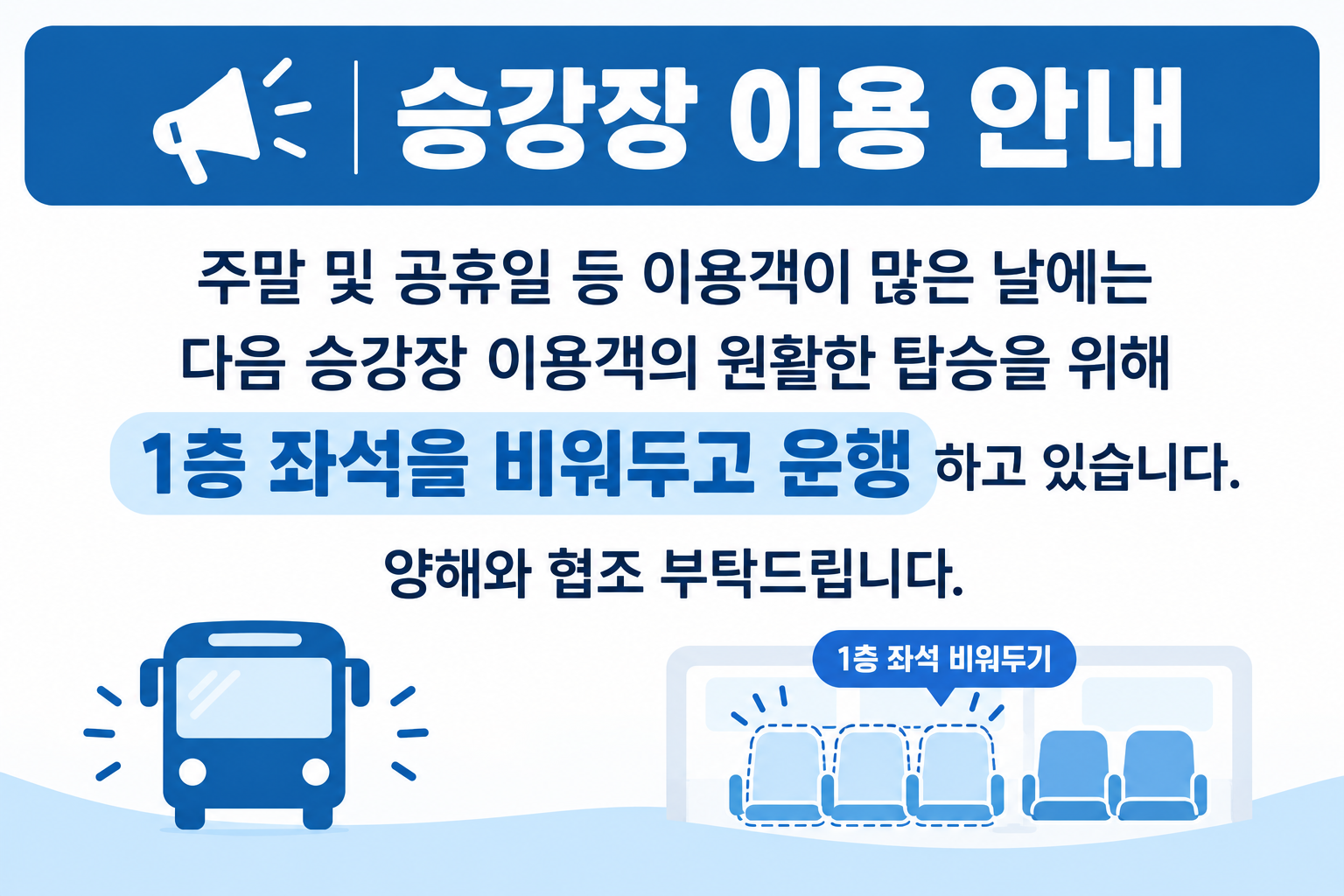 첨부파일