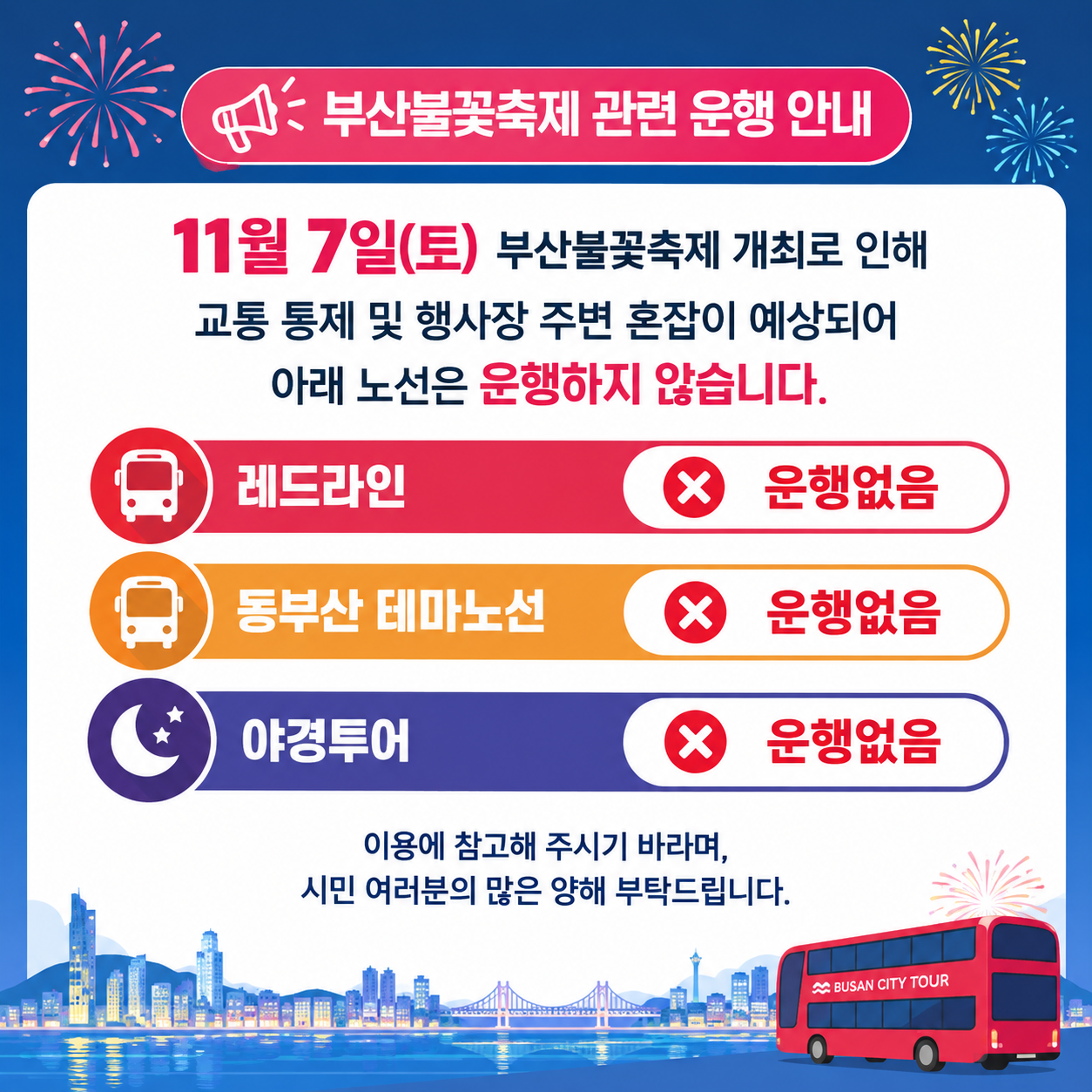 첨부파일