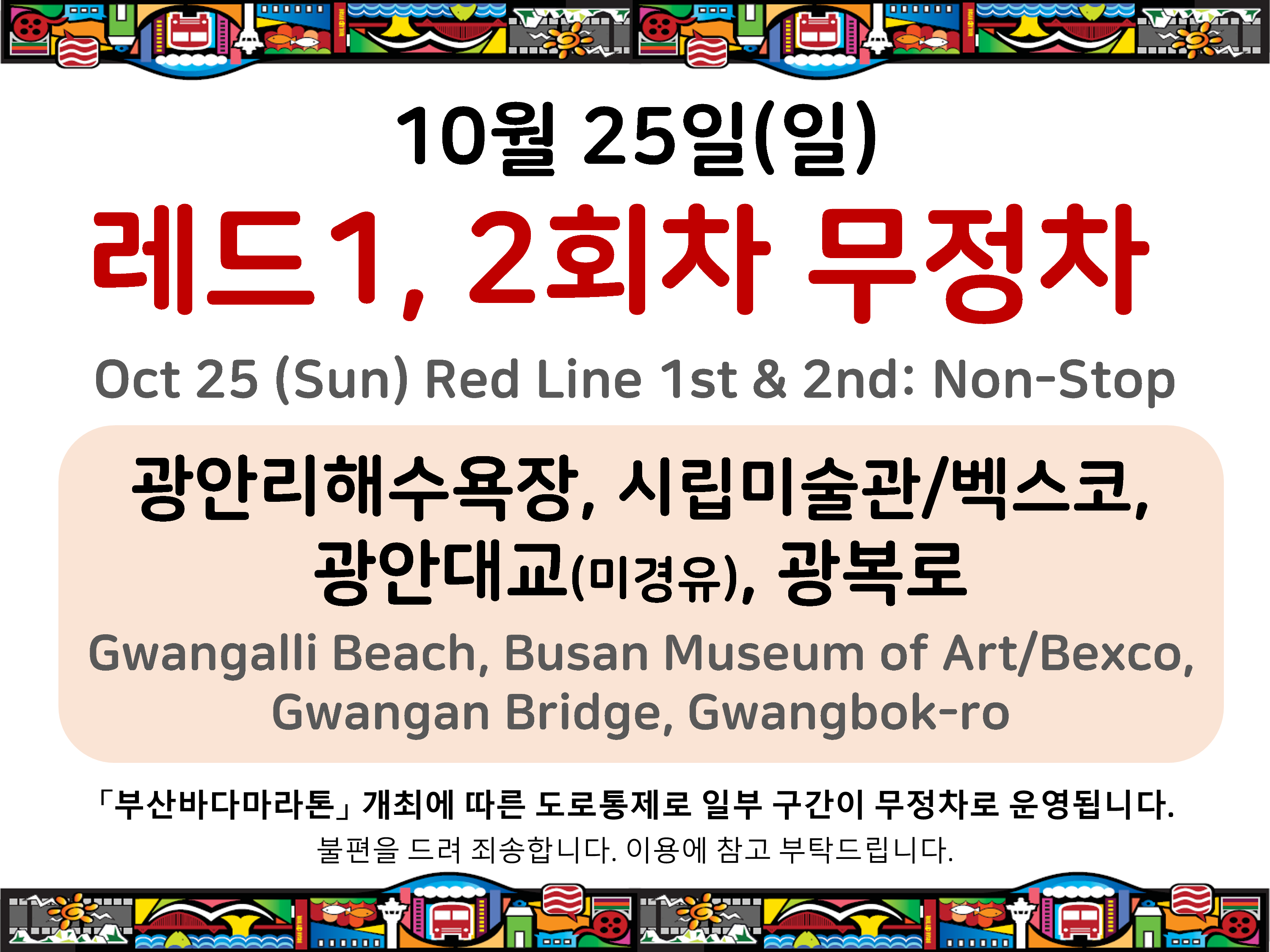 첨부파일